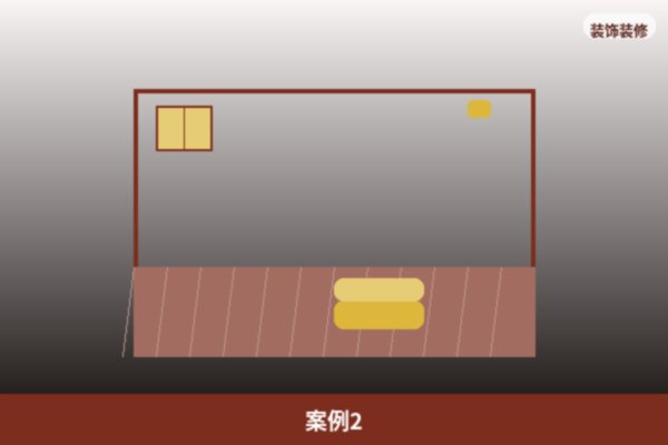 跨区域项目